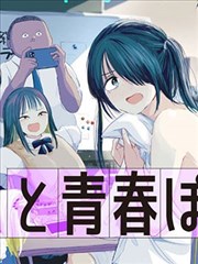羞羞的铁拳韩剧漫画免费观看LOGO
